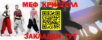 дистиллят марихуана Новокубанск