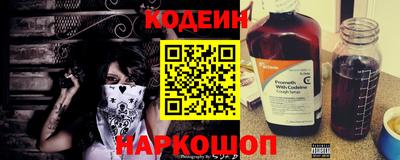 круглые Обнинск