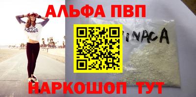 героин Новодвинск