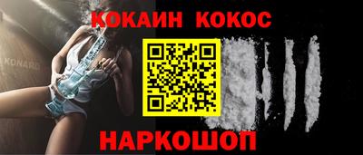 героин Новодвинск