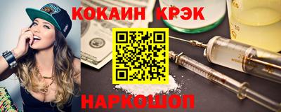 героин Новодвинск