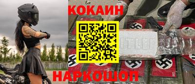 героин Новодвинск