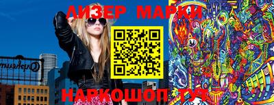дистиллят марихуана Новокубанск