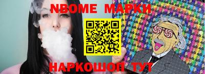 MDMA Обь