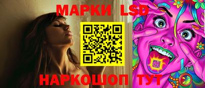 дистиллят марихуана Новокубанск