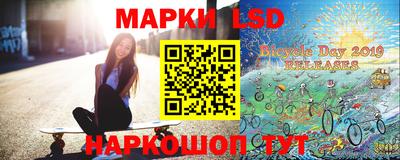мескалин Новозыбков