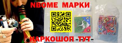 дистиллят марихуана Новокубанск