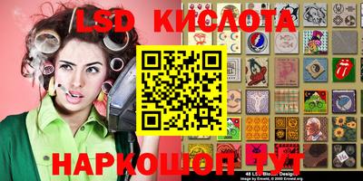 дистиллят марихуана Новокубанск