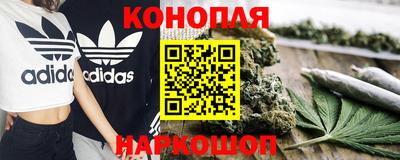 мескалин Новозыбков
