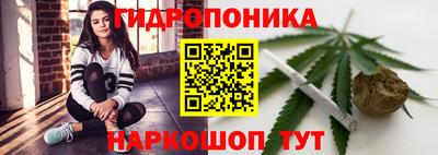 дистиллят марихуана Новокубанск