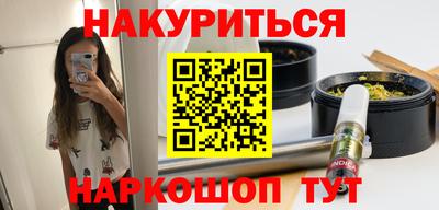 дистиллят марихуана Новокубанск