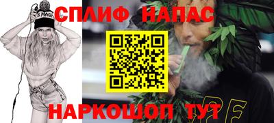 мескалин Новозыбков