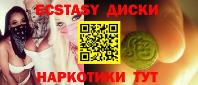 мескалин Новозыбков