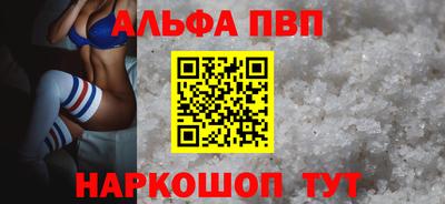 мескалин Новозыбков