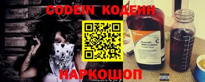мескалин Новозыбков