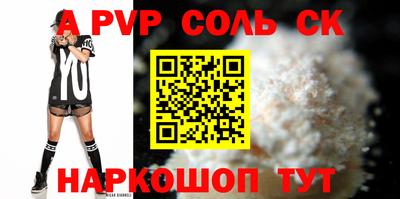 героин Новодвинск