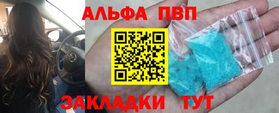 первитин Нягань