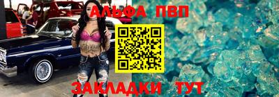 дистиллят марихуана Новокубанск
