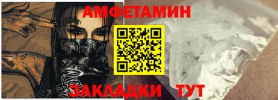 мескалин Новозыбков