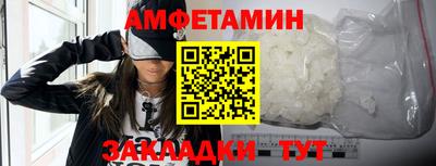 мескалин Новозыбков