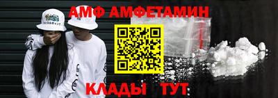 мескалин Новозыбков