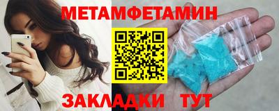 мескалин Новозыбков