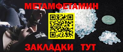 мескалин Новозыбков