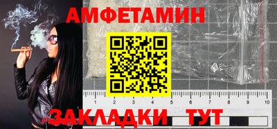 мескалин Новозыбков
