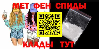 первитин Нягань