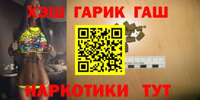 героин Новодвинск