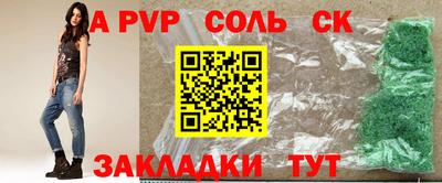 дистиллят марихуана Новокубанск