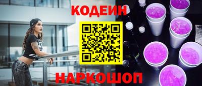 дистиллят марихуана Новокубанск