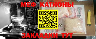 круглые Обнинск