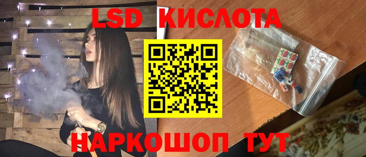 LSD-25 экстази ecstasy  Вход с VPN  Лсд 25 экстази  Реутов 