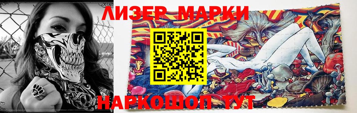 LSD-25 экстази ecstasy Реутов