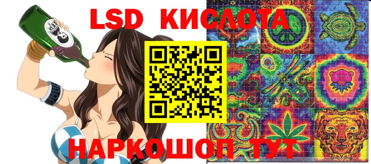 Реутов  Марки NBOMe 1,8мг  Вход с VPN  Марки NBOMe 1,8мг 