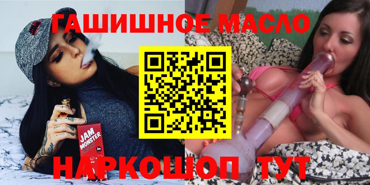 Дистиллят ТГК вейп Реутов