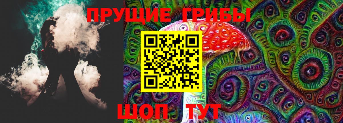 Галлюциногенные грибы MAGIC MUSHROOMS  Вход с VPN  Галлюциногенные грибы GOLDEN TEACHER  Реутов 